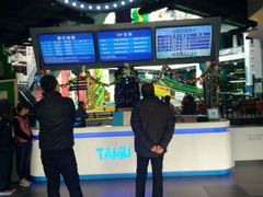 -蒙特利亲子乐园