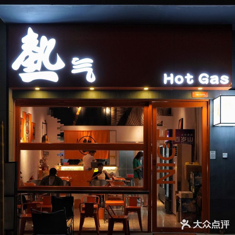 中山探店 万物皆可炸炸炸！