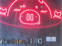 -老板娘的烤肉店(高新万达金街店)