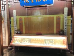 -中国京杭大运河博物馆