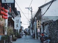 -大理古城