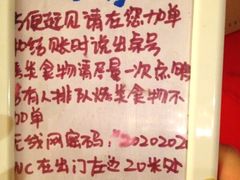 -鬼味烤翅(南锣鼓巷店)