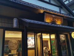 -品渔味湖鲜馆(拈花湾店)