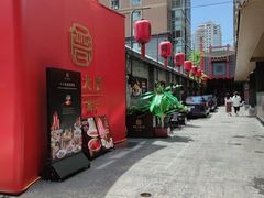 -请晋·乔家大院(建外大街店)