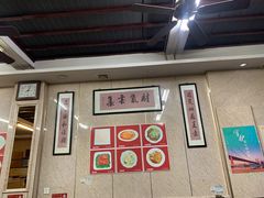 -协和菜馆(凤凰街店)