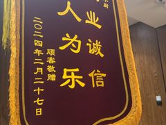 -和和小厨