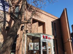 -孟林厨房(798店)