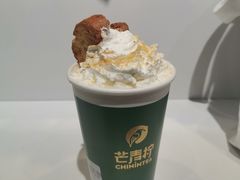 -芒青柠·鲜果甜品茶(双中店)