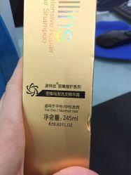 -Bollins波林丝•专研护发中心