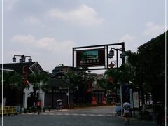 -遵义会议纪念馆