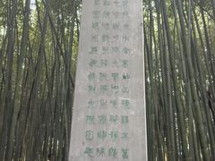 -竹泉村旅游度假区