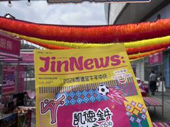 -凯德广场(金牛店)