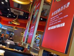 大堂-蜀香三绝·牛蛙·烤鱼·天府炒鸡(安丘泰华店)