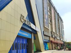 -盒马X会员店(上海森兰商都店)