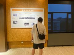 -北京人艺戏剧博物馆