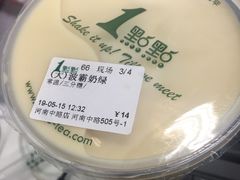 -1点点(河南中路店)