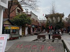 -北川巴拿恰