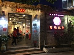 门面-龙桥私厨·姜花菊花过桥鱼·顺德菜(容桂店)