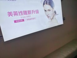 -深圳美莱医疗美容医院