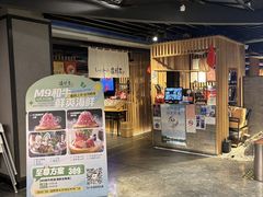 -温野菜涮涮锅(西单大悦城店)