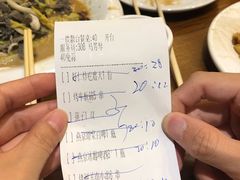 账单-紫光园(马桥店)