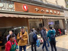门面-蒋六十八梯眼镜面(渝中店)