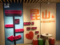 -玲珑汤泉生活会馆(花桥店)