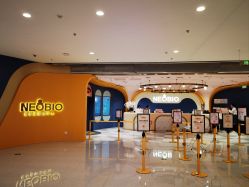 -奈尔宝家庭中心·亲子餐厅(北京东坝万达店)