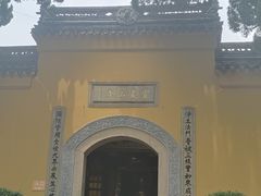 -灵岩山风景区