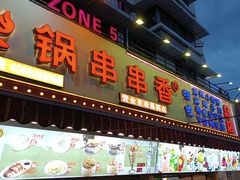 -钢管厂五区小郡肝火锅串串香(总店)
