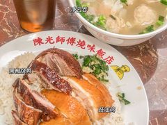 -陈光记烧腊店(罗保博士街店)