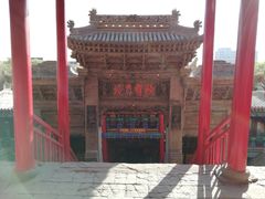 -高庙保安寺