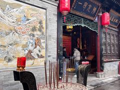 -湘子庙