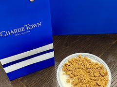 -CHARLIETOWN红茶公司(南京万象天地店)