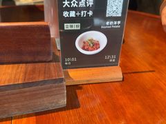 -SHAN山(前滩太古里店)