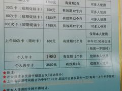 -昌平体育局室外游泳馆