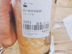 -LELECHA乐乐茶(上海五角场万达广场店)