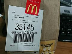 -麦当劳(欧亚大观商都店)
