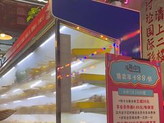 -马路边边火锅串串(观前街店)