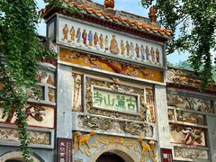 -岳麓山风景名胜区