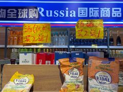 -天河城购物中心