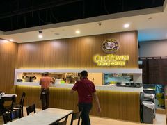 -Old Town White Coffee(gateway@klia2)