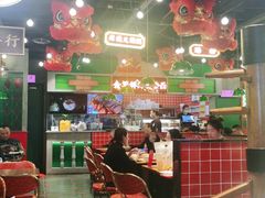 大堂-西关味(大卫城店)