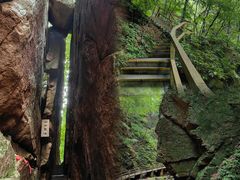 -五女峰国家森林公园