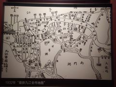 -九江市博物馆