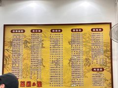 -荔园小馆(园岭新村二期店)