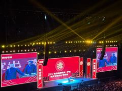 -梦之蓝青奥体育公园体育馆