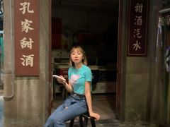 -长沙文和友(海信广场店)