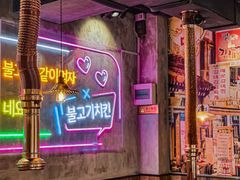 -香猪坊韩国烤肉专属门店(魏公村店)