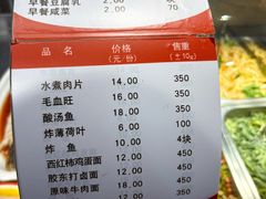 -神龟馅饼(大观园店)